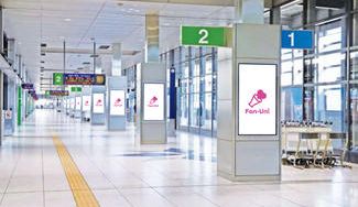 クラウドファンディングプロジェクト：ジャンハオ ワールドツアー広告