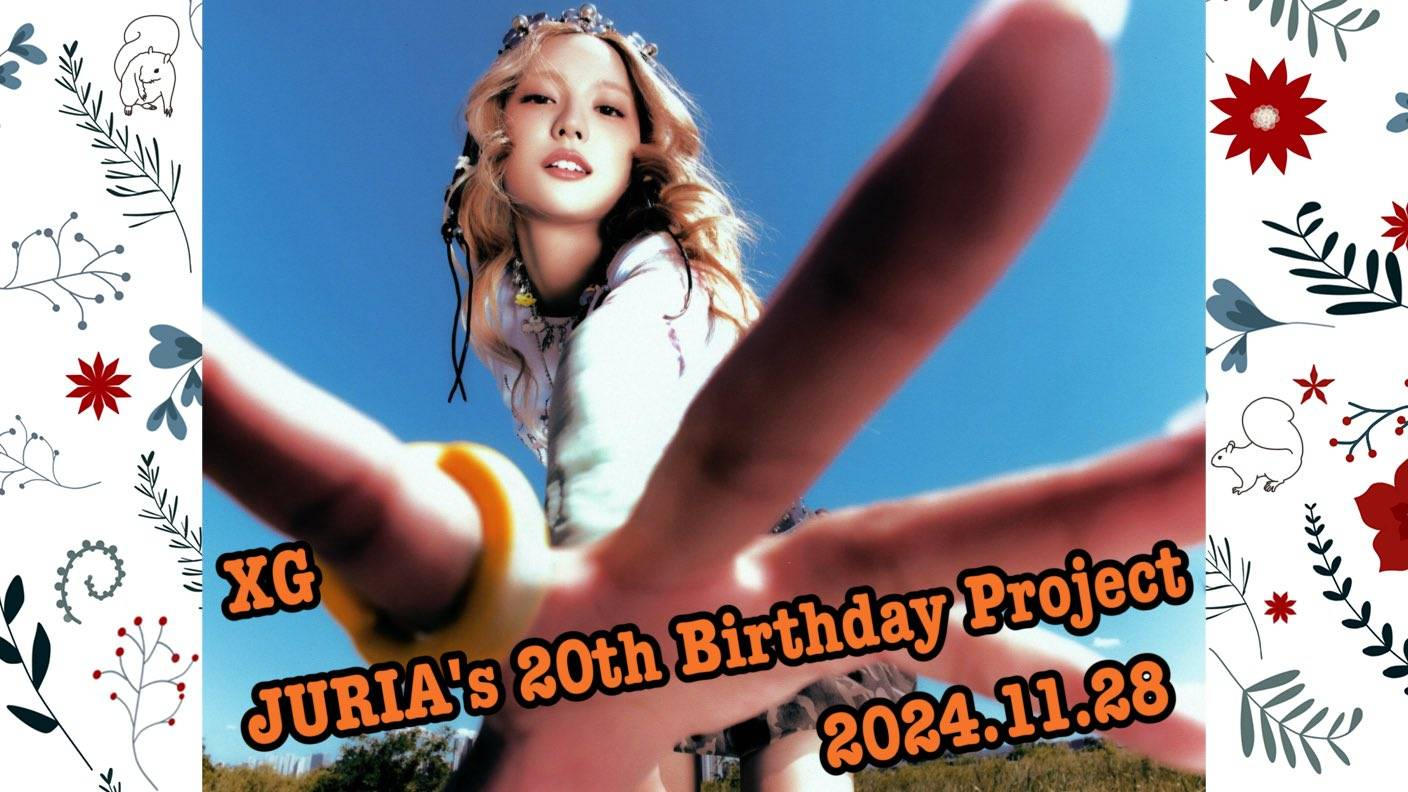 XG JURIA ジュリア　スローガン、XG グッズ、XG スローガン XG JURIA ジュリア スローガン、XG グッズ、XG スローガン（XG