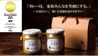 クラウドファンディングプロジェクト：― 家族時間を贈る「ギフトカレー」 ―