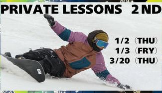 クラウドファンディングプロジェクト：＼3日間限定／ ラマ先生の特別プライベートレッスン