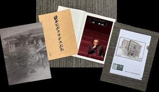 クラウドファンディングプロジェクト：京都府立医科大学の黎明期描く「幕末ヒポクラテス」／大森一樹監督「ヒポクラテスたち」第2作を製作したい