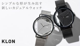 クラウドファンディングプロジェクト:三角と四角をデザインに取り込んだシンプル&モードなシースルーウォッチ登場!