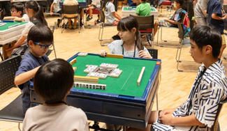 クラウドファンディングプロジェクト：「頭がよくなる！子ども麻雀」を子供達に届けたい！