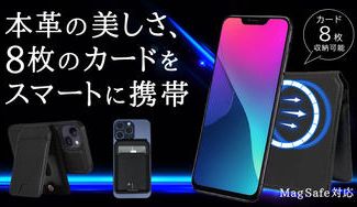 クラウドファンディングプロジェクト:本革の美しさ。これひとつで、すべてを持ち歩く。スマホスタンドにもなるカードケース