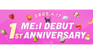 クラウドファンディングプロジェクト：✧︎ME:Iデビュー1周年企画✧︎