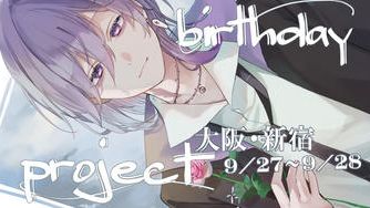 XG JURIAちゃん20歳の誕生日祝い | クラウドファンディング