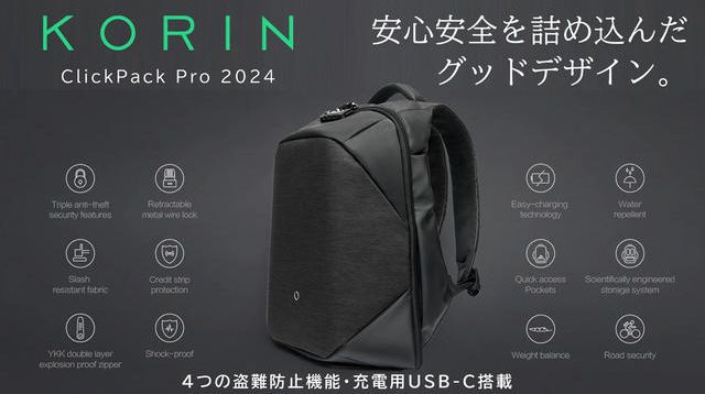 韓国 MILLIONG バック2点 新品未使用 保証付 返品OK 日本 正規品 2025 日本未入荷ブランド MONOROW