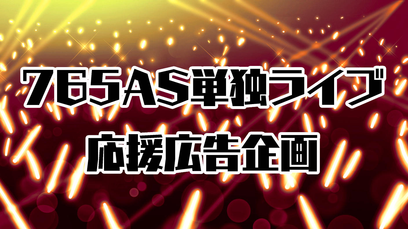 プロジェクト一覧 - 終了したプロジェクト | クラウドファンディング