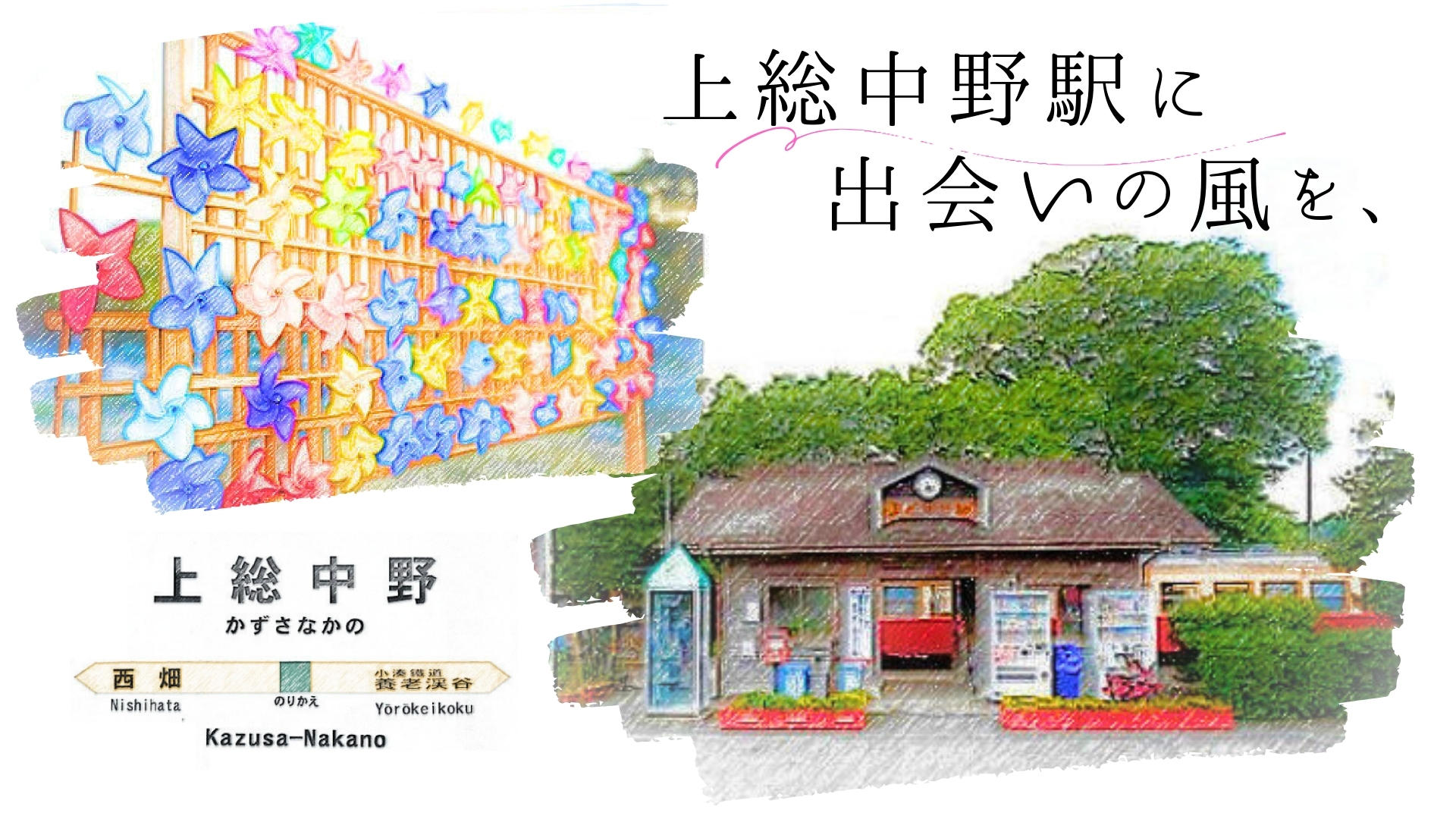 絵葉書　汽車の旅　５枚　袋付　戦前　鉄道省　食堂車　車内　上野駅　女優　踏切 絵葉書 汽車の旅 5枚 袋付 戦前 鉄道省 食堂車 車内 上野駅