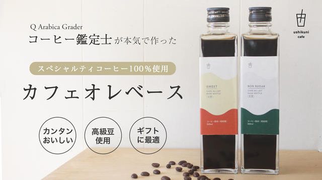 ks8735 フィロコフィア カフェオレベース スペシャルティコーヒー x12 飲料・酒 ks8735 フィロコフィア カフェオレベース スペシャルティ