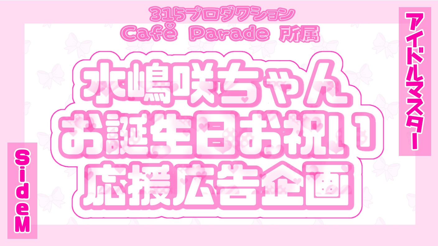 ♦Happy☆ページ（お届け午前中） 推し色デザイン_縦】チェキ_あか | Cheering AD