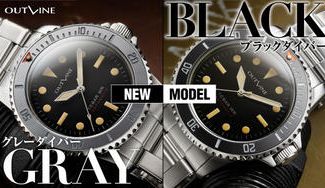 クラウドファンディングプロジェクト:クラファンで1400万円以上を集めた人気ダイバーズ第3弾、グレーとブラックの新色ベゼル2種類が登場!