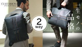 クラウドファンディングプロジェクト：5秒で変形【独自設計10ポケット】Clastarion進化系2wayレザーリュック！一生モノの品格