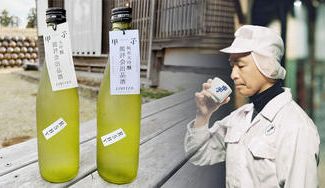 クラウドファンディングプロジェクト：鑑評会出品酒 飯沼本家の「しずく酒」と和食を楽しむ宴【無料送迎・酒蔵見学つき】