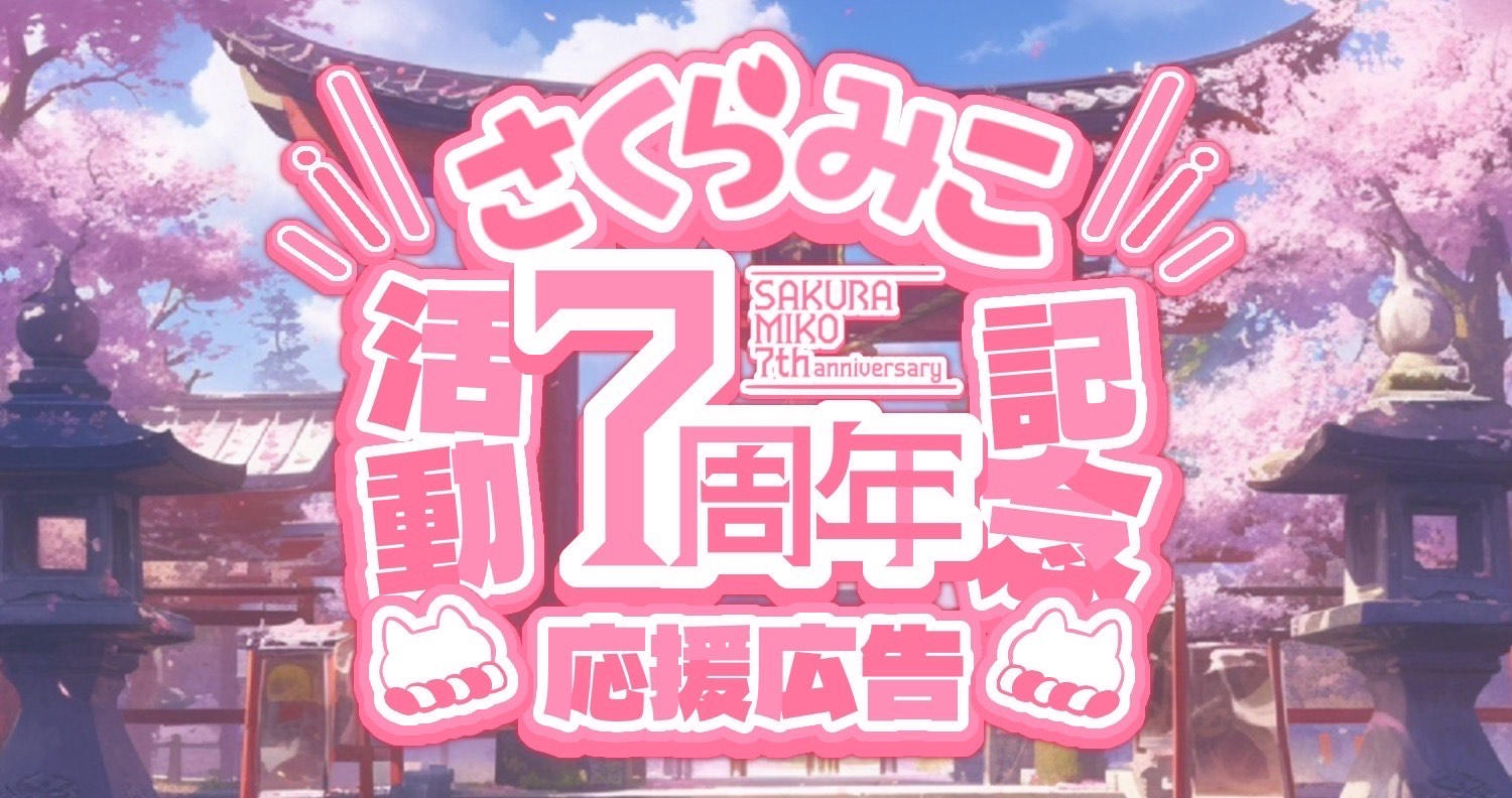 THE NOVEMBERS 11th Anniversary FILM 美しい日 △THE NOVEMBERS 11th