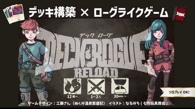 【GP128構築】エルボロムデリート デッキ GP128構築】エルボロムデリート デッキ