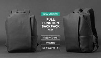 クラウドファンディングプロジェクト：ビジネスシーンでの活用を徹底追求したハイブリッドリュック。18個の収納、7つの機能を搭載