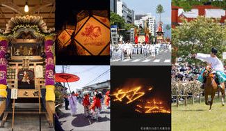 クラウドファンディングプロジェクト：【寄付型】五山送り火･大念仏狂言･剣鉾･六斎念仏、そして三大祭－京都の伝統行事･芸能を次代に繋ぎたい