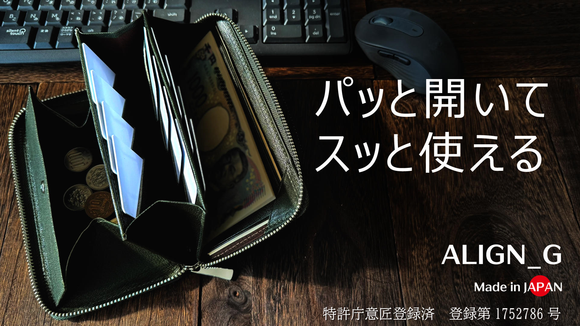 クラウドファンディング | 未来ショッピング 日本経済新聞社