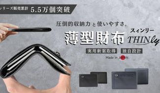 主人公 クラウドファンディング特典 Amazon.co.jp: 最新版！ クラウドファンディングの教科書 ～夢を