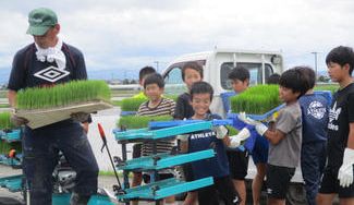 クラウドファンディングプロジェクト：「未来耕創　～次世代へのアシスト～」　サッカー少年と田んぼと酒造りがつなぐ地域の輪