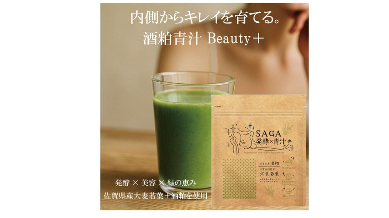 健康×美容、酒粕の未来形　～酒粕からはじまる、健康への一歩～