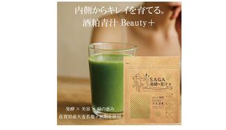 クラウドファンディングプロジェクト：健康×美容、酒粕の未来形　～酒粕からはじまる、健康への一歩～