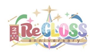 クラウドファンディングプロジェクト：ReGLOSS 2周年記念企画