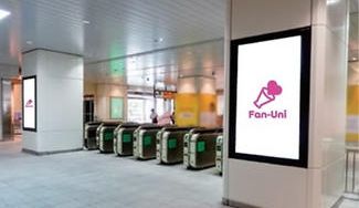 クラウドファンディングプロジェクト：【海浜幕張11/15・11/16】Waive 「LAST GIG.」日本武道館　応援広告