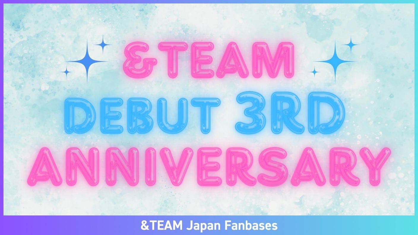 クラウドファンディングプロジェクト：&TEAMデビュー3周年記念Project
