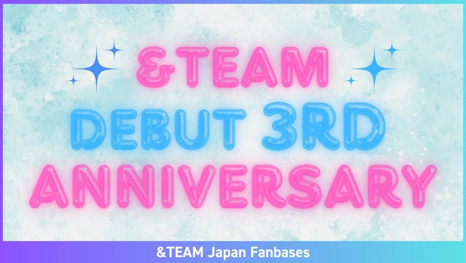 クラウドファンディングプロジェクト：&TEAMデビュー3周年記念Project