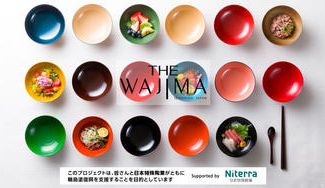 クラウドファンディングプロジェクト：【能登復興・輪島塗職人を応援してください】600年の伝統を誇る輪島塗で日常に彩りを