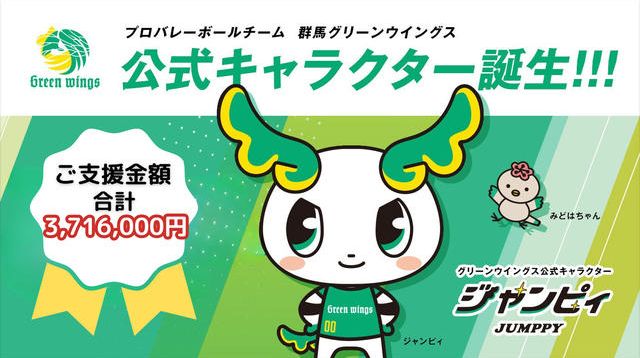 アニメキャラクター 緑色 ジャンプ アニメキャラクター 緑色 ジャンプ アニメキャラクター 緑色 ジャンプ