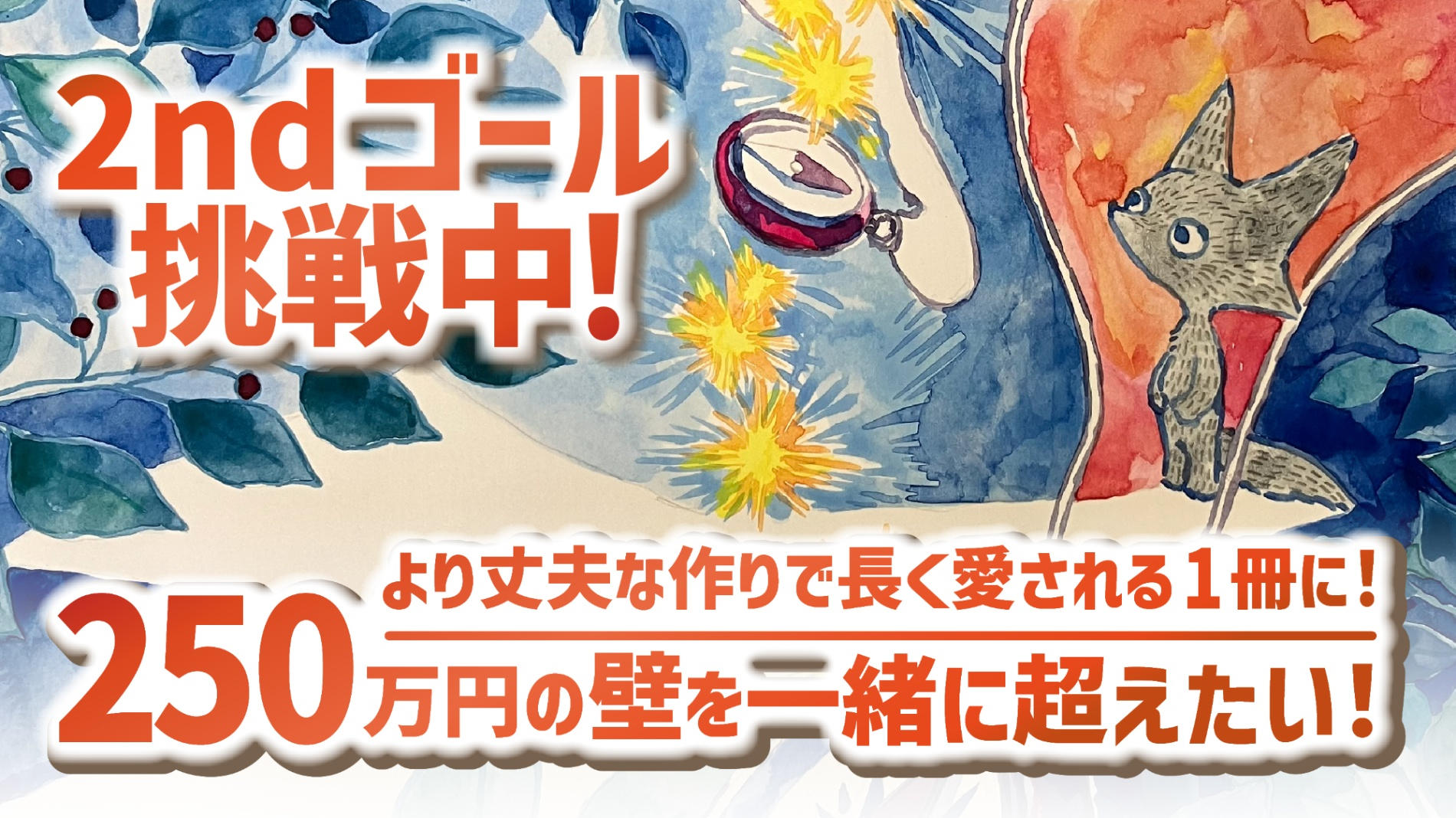 本の絵 無名兵士の戦場スケッチブック 砂本 三郎(著) - 筑摩書房 | 版元ドットコム