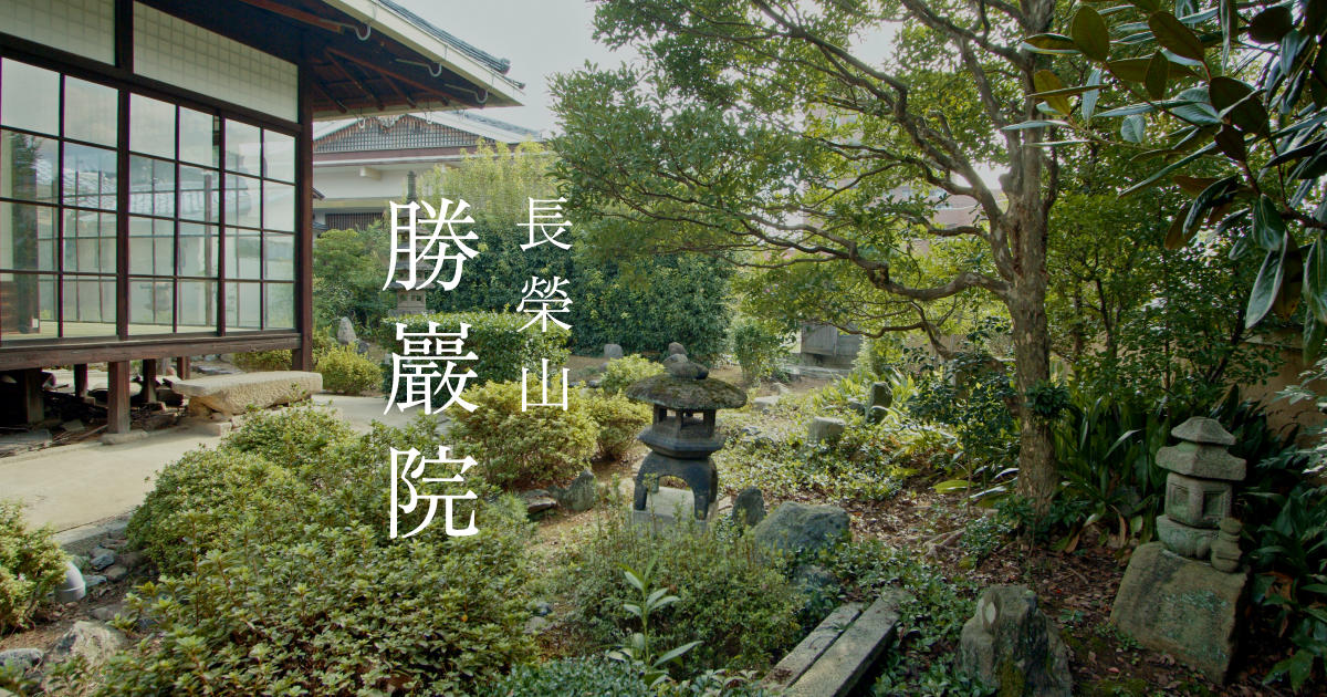 京都・市中のかくれ寺に「みんなのよりどころ」となる日本庭園をつくる