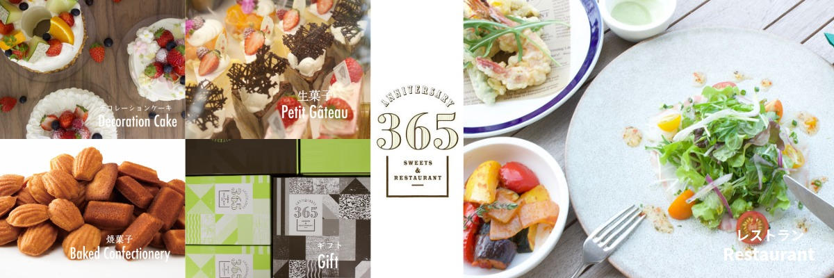 IBUSHIGIN公式ストア｜３周年CP対象🎉：【和光発】住宅街の中にあるおしゃれなスイーツショップ＆レストラン