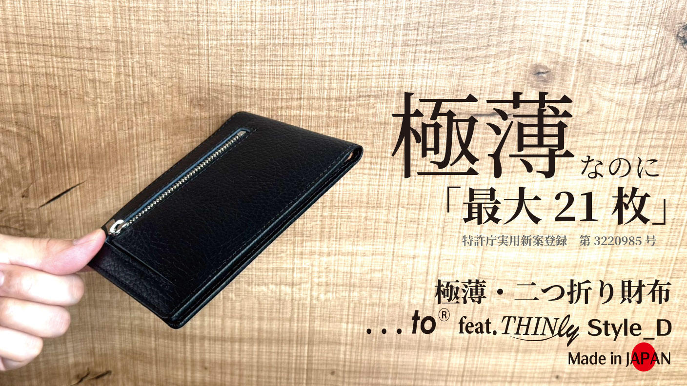 プロジェクト一覧 - 新着プロジェクト | クラウドファンディング