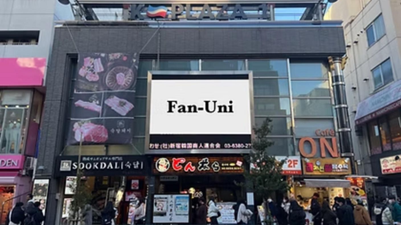 クラウドファンディングプロジェクト：シュエ･スーレン君誕生日広告企画2025