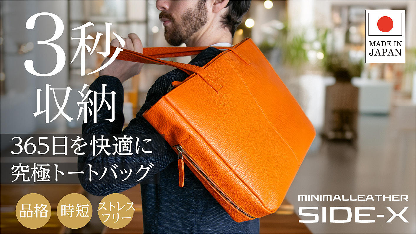 クラウドファンディング | 未来ショッピング 日本経済新聞社