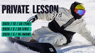 クラウドファンディングプロジェクト：＼3日間限定／ ラマ先生の特別プライベートレッスン 第3弾