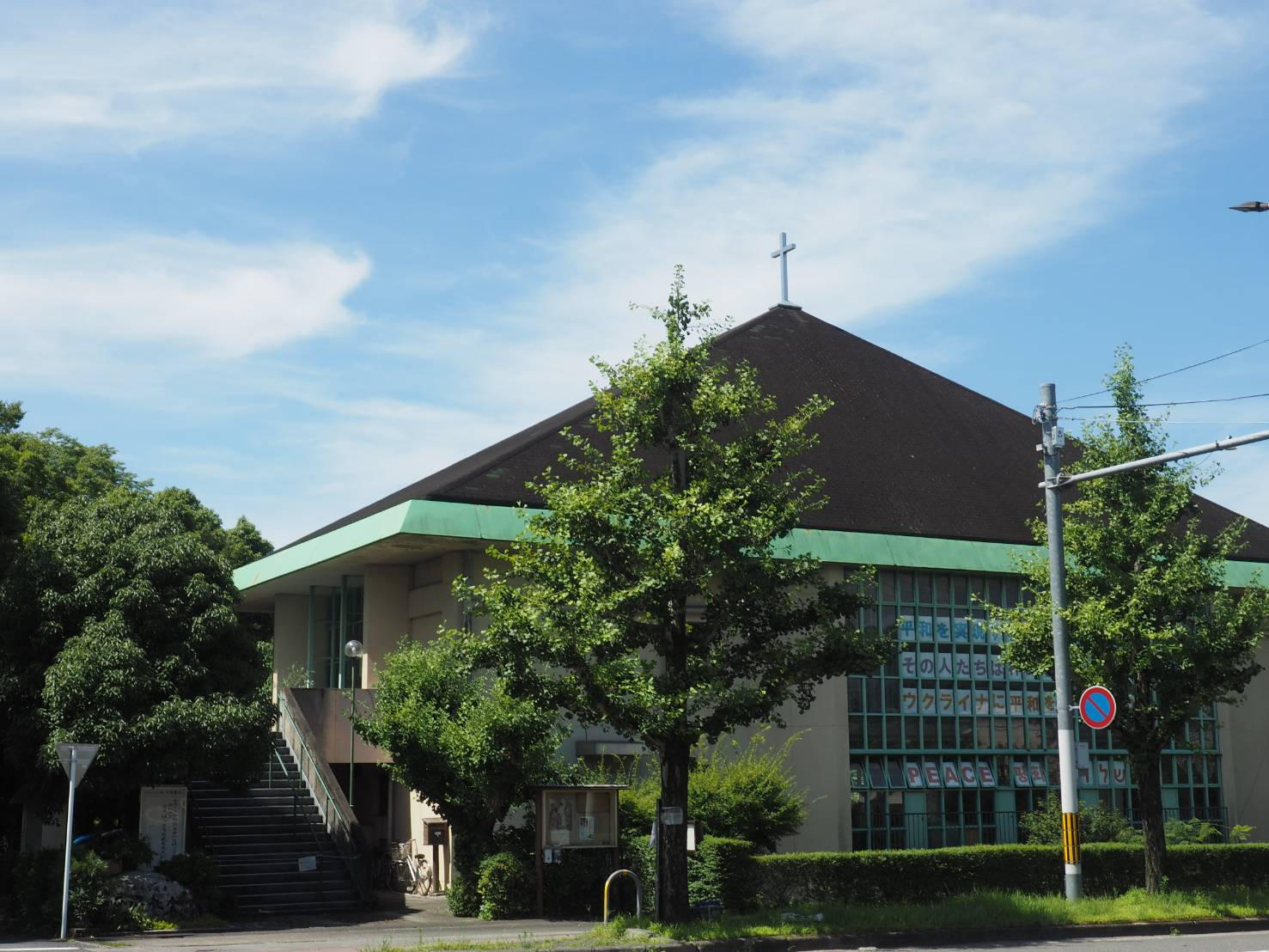 同志社の創立者である新島襄が設立した平安教会を大規模改修し、宣教の