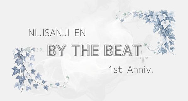 クラウドファンディングプロジェクト：にじさんじEN所属 BY THE BEAT 1周年広告企画