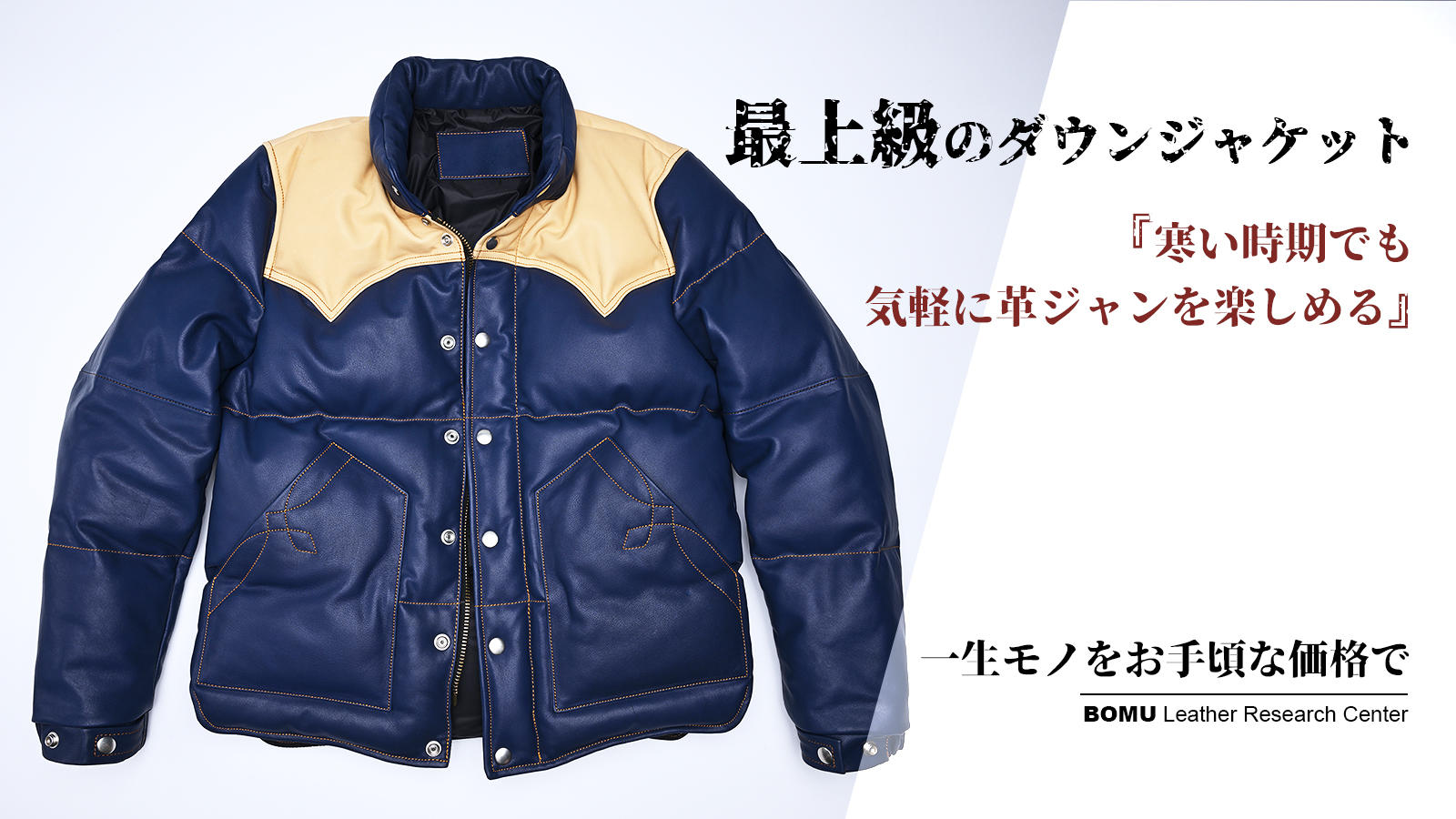 Yahoo!オークション -「カステルバジャック ダウンジャケット」の落札