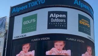 クラウドファンディングプロジェクト：XGのCHISAのお誕生日をお祝いする企画