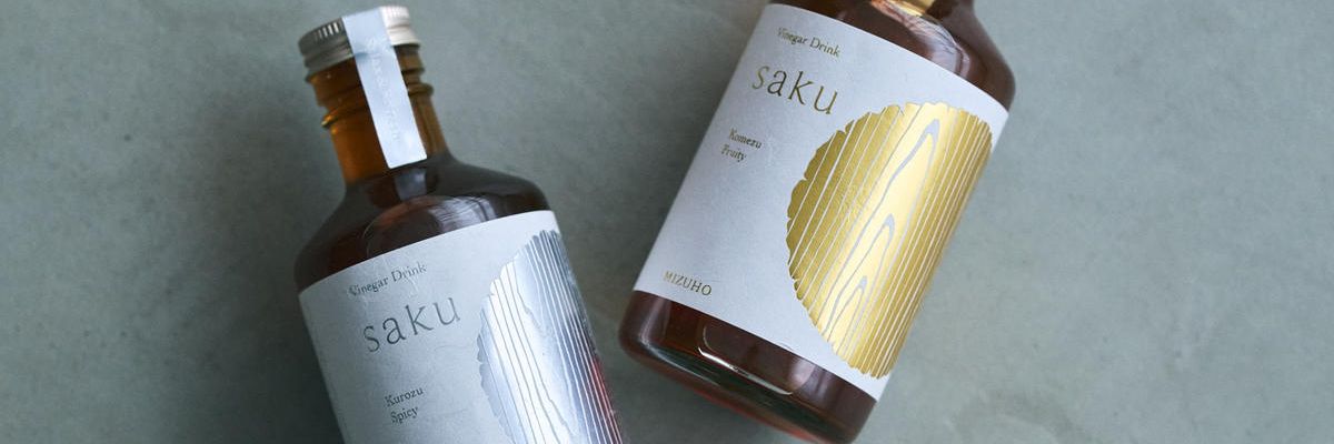 エールレール公式ストア：おいしいから続けられる発酵ドリンク「saku」