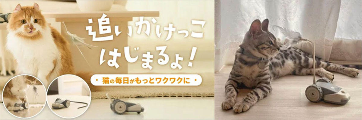 FIRST STEP 公式ストア：韓国発！自動ランダム走行で猫を夢中に。軽量高耐久の次世代アクティブスマートトイ。