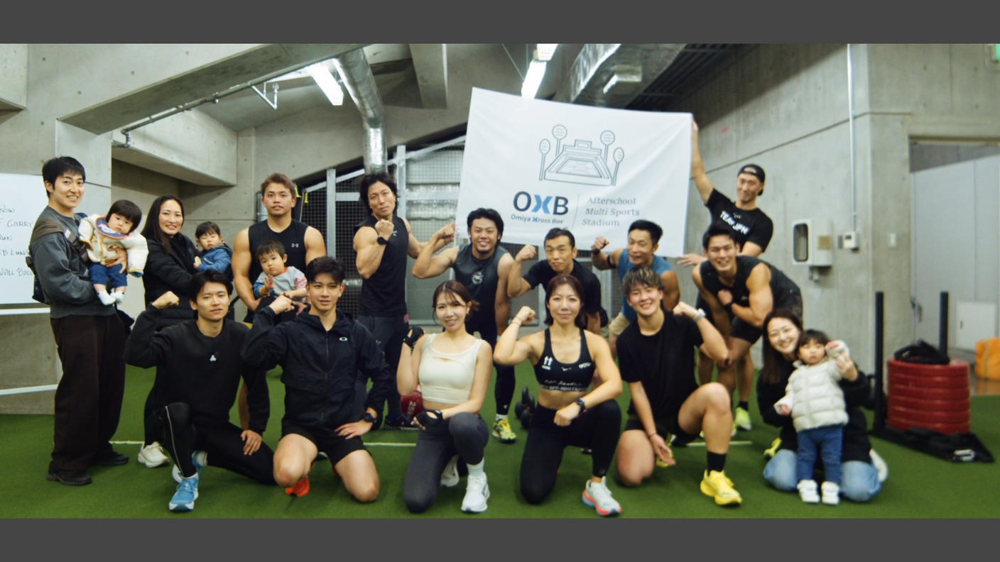 クラウドファンディングプロジェクト：日本最大のハイロックスクラブ“OXB HYROX TRANING CLUB”設立