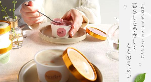 クラウドファンディングプロジェクト：埼玉県品評会大賞受賞。管理栄養士が手掛ける”整うご褒美ジェラート”『forelato』を届けたい