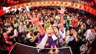 クラウドファンディングプロジェクト：天才万博2026の撮って出しムービーに名前を載せたい！