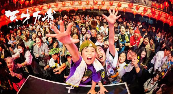 クラウドファンディングプロジェクト：天才万博2026の撮って出しムービーに名前を載せたい！